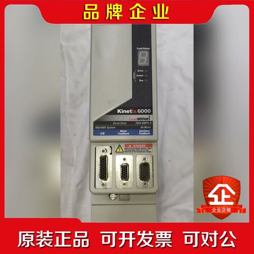 2094-BMP5-S AB伺服驱动2094-BMP5-S 议价