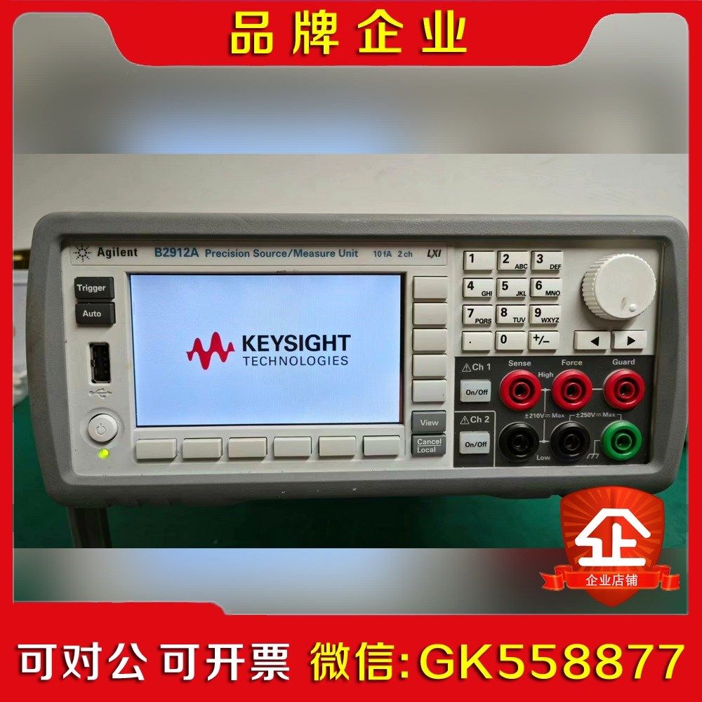 现货安捷伦是德科技Keysight B2912A精 议价