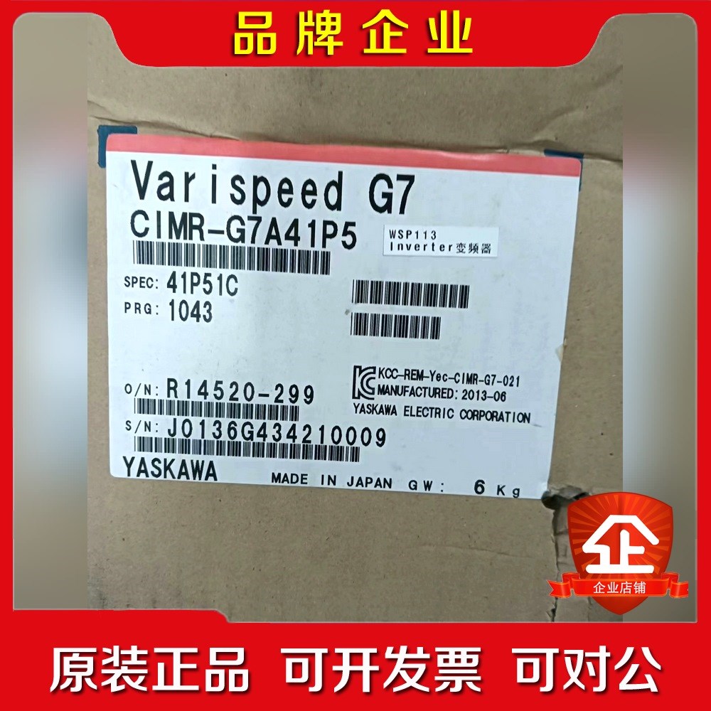 安川G7系列变频器CIMR-G7A41P51.5KW仓 议价