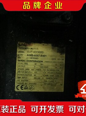 发那科电机403000A06B-0257-B401A0 议价