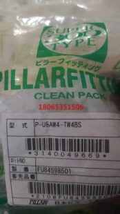 P-UEAW4-TW4BS 皮拉PFA接头