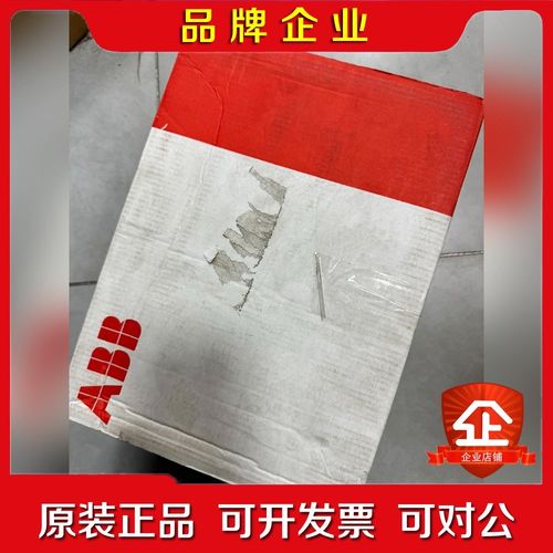 CP630 ABB触摸屏 1SAP530100R0001 议价