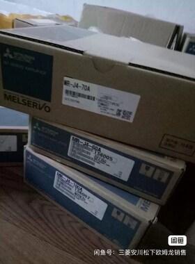 原装安川伺服电机SGMGH-55ACA61质保一年 议价