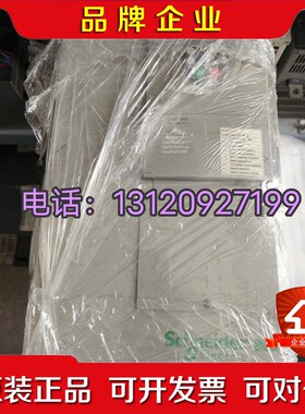 (议价)施耐德ATV21HD22N4 22Kw30HP现货 议价