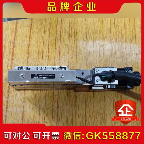骏河精机电动滑台PMG615-R24AR SURUGA 议价
