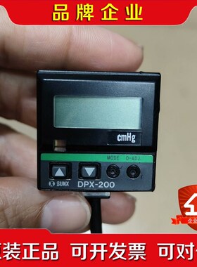 SUNX神视原装DPX-200 品 议价