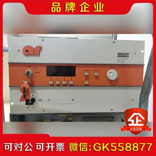 美国AR功率放大器7.5-18G 200watts 议价