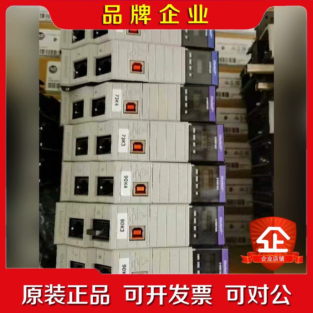 -ENTR功能正常质量包好喜欢的来 议价