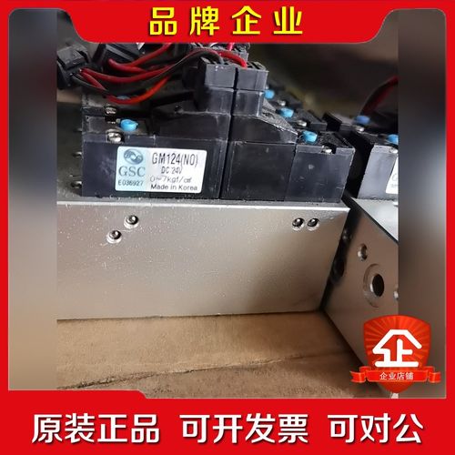 韩国GSC微型电磁阀 GM114(NC)GM124(NO) 议价