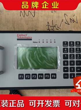 德国埃姆哈特无包装控制器手柄 EART TEKNOL 议价