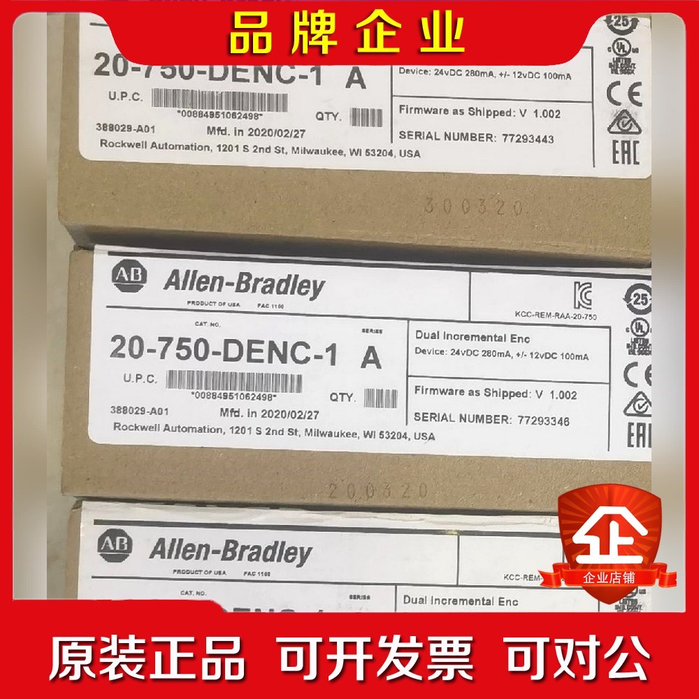 20-750-DENC-1 未拆封现货 质保标价 议价
