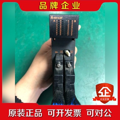 原装 三菱 A1SY42P 实物拍摄 功能包好 实价 议价