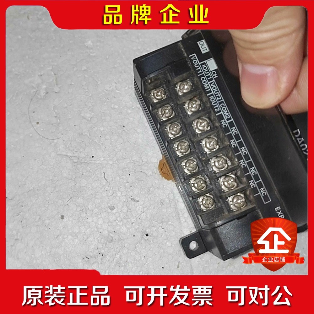 模块CP1W-DA021.成色如图功能完好排线有 议价