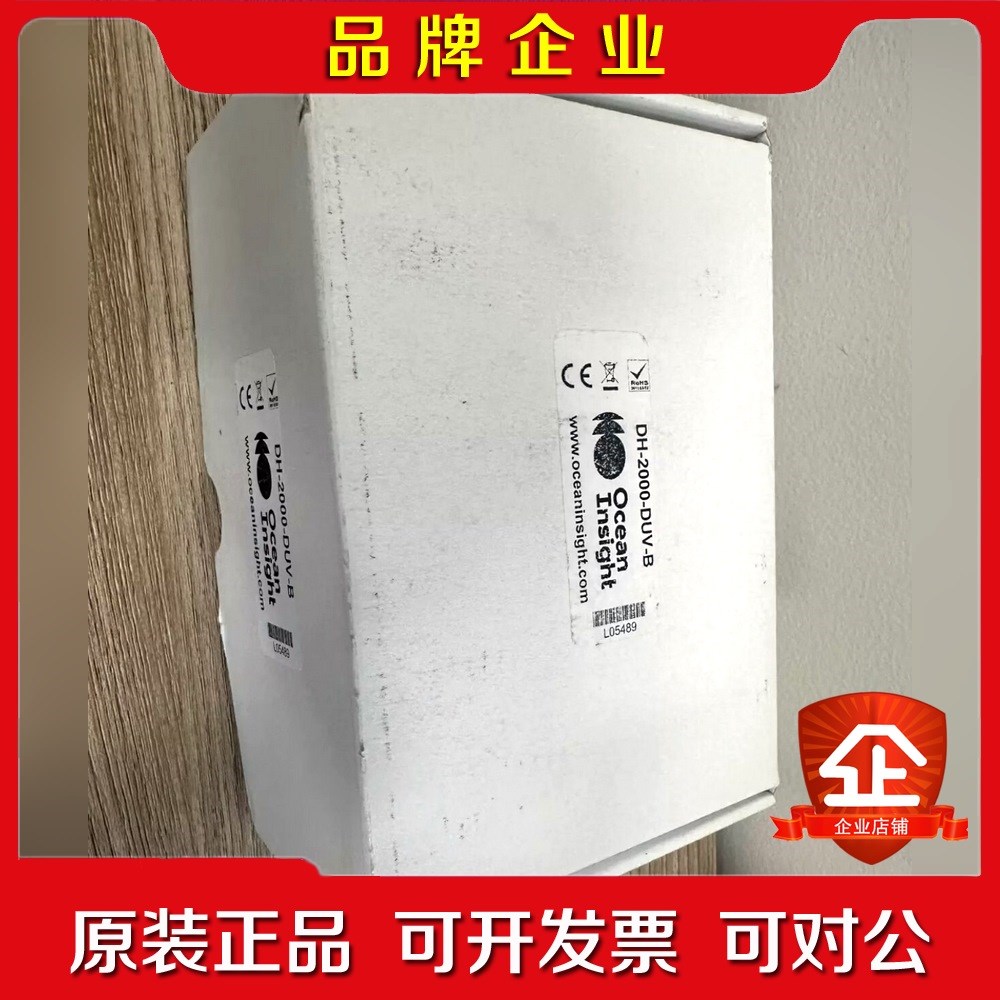 海洋光学-DH-2000-DUV-B光源灯泡 议价