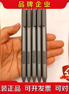 CHUWI驰为Hipen H7手写笔4096压感Surfa 议价