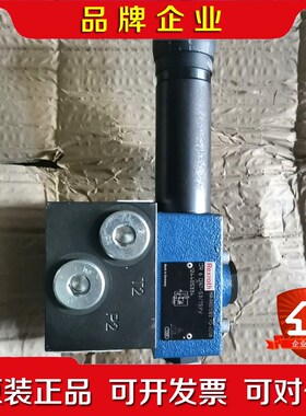 力士乐液压控制阀DR 6 DP2-5375X V原装 议价