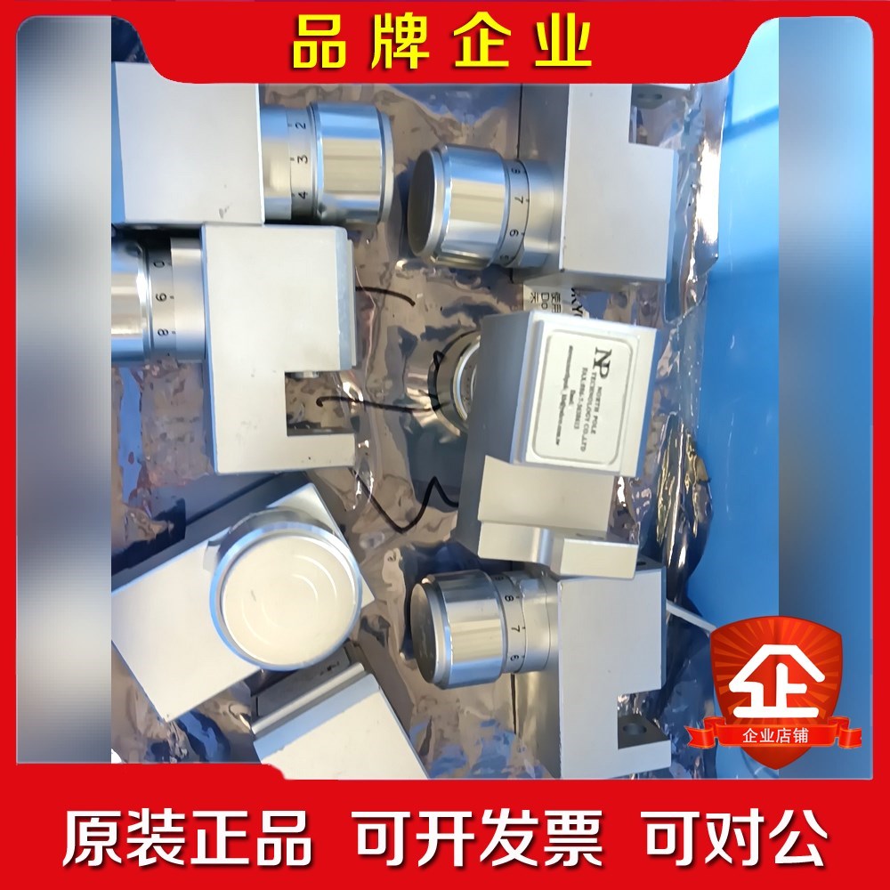NP NORTH POLE TECHNOLOGY 深圳北极科 议价