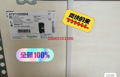 施耐德变频器ATV71HD90N4重载90kw