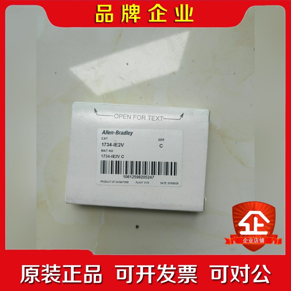 AB 1734-IE2V 的 相中带价聊 议价