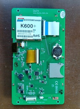 欧文科技显示屏DWIN DMT80480T070_07W 议价