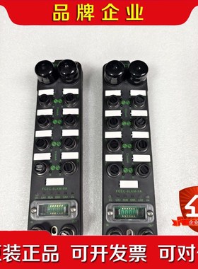 宜科主站FCEC-LKM-A 议价