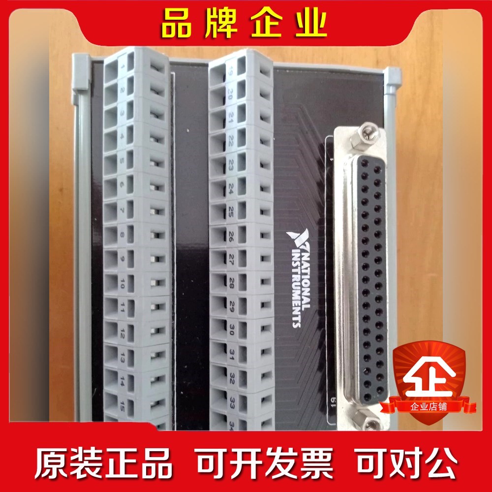 NI接线盒37PIN.功能Ok.成色新议价! 议价