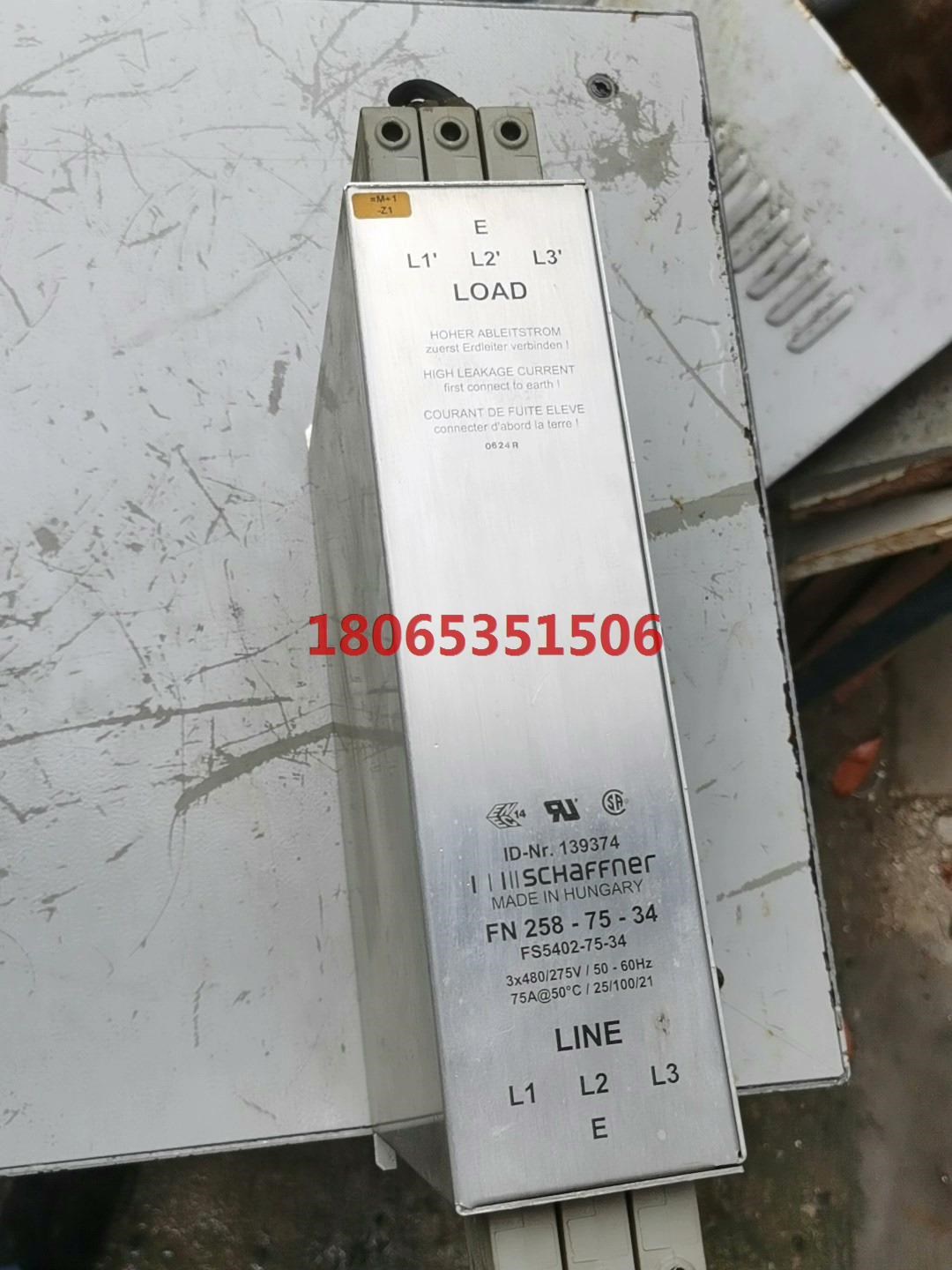 SCHAFFNER夏弗纳电源滤波器 原装 - 实物图