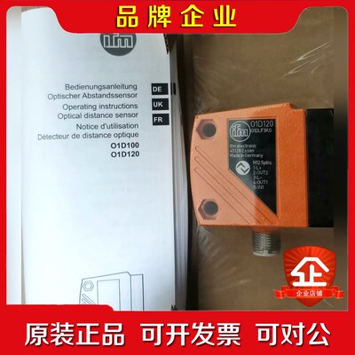 O1D120 O1D100激光传感器 议价