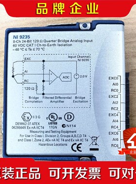 美国NI9235 .NI9151功能包好议价大量现货! 议价