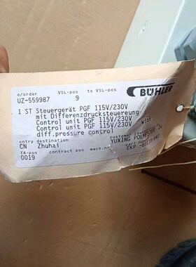 BUHLER PGF UZ-559987 EKP-8311 议价