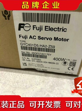 GYC401D5-HA2-Z59 富士伺服电机 质保一年 议价