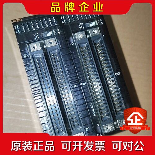 模块CJ1W-ID261.CJ1W-OD261.各三 议价