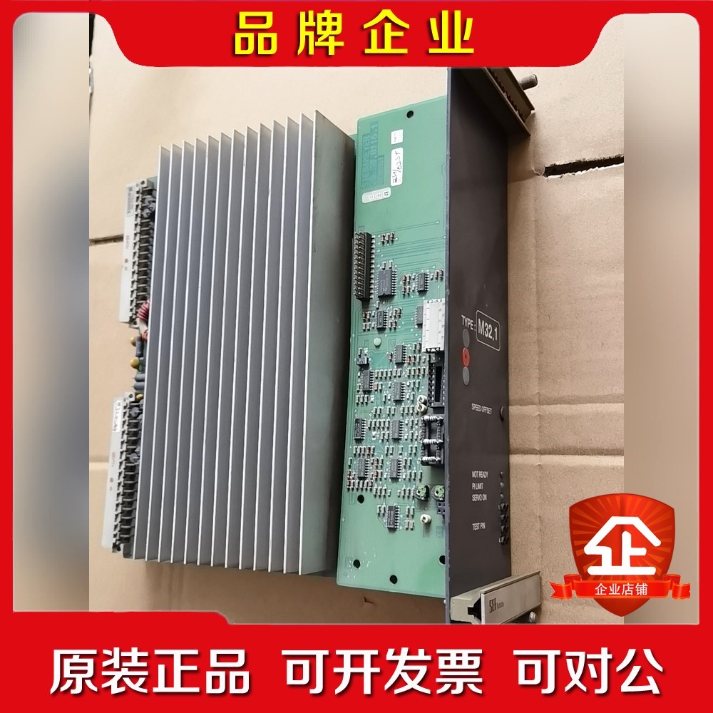 西伯麦亚SIEB MEYER M32.1 26.50.011 议价