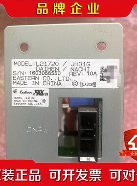 OTC L21720电源测试包好议价. 议价