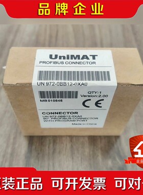 【未使用】UniMAT 90° PROFIBUS连接器 议价
