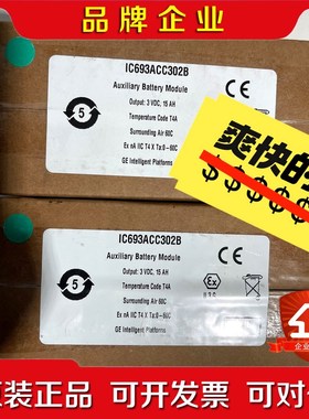 GE 模块 IC693ACC302B 议价