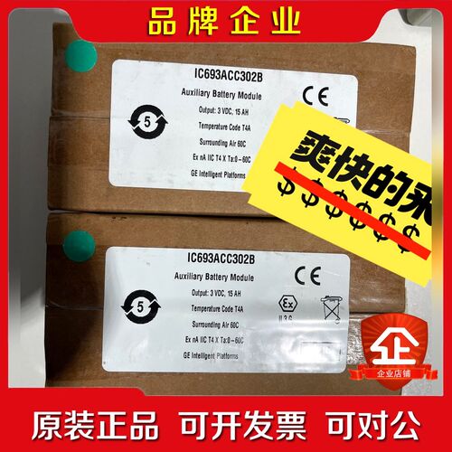 GE 模块 IC693ACC302B 议价