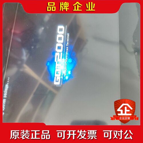 三菱触摸屏GT2508-VTBD.成色基本充新原装 议价