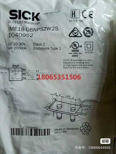 原装进口施克IME18-08NPSZW2S有35个打