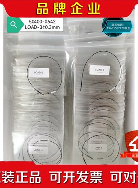 LOAD-3光纤50400-0642颜色为黑色采用直型设 议价