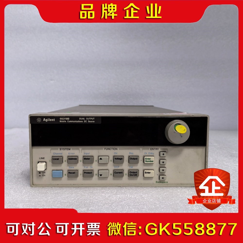 Agilent 66319B双路输出移动通信直流电源 议价