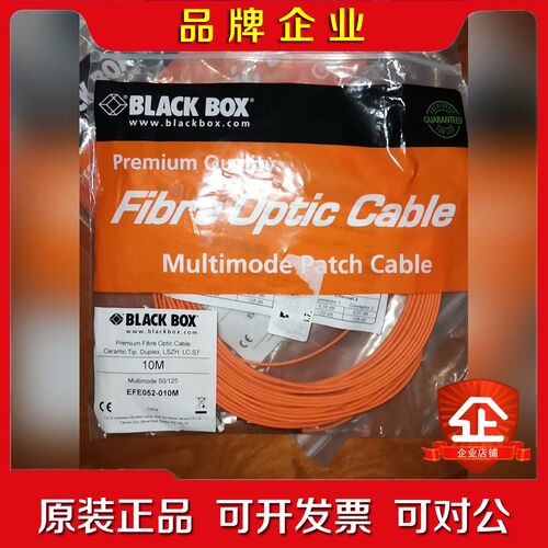 美国 BLACK BOX 光纤EFE052-010M 议价