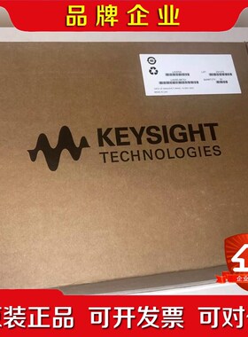 是德科技U4205A、U4205-6制造日期2023 议价