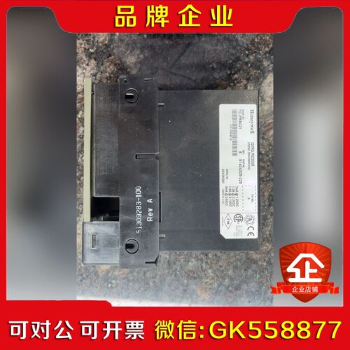 霍尼韦尔 TC-PRS021 议价