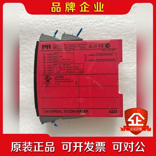 丹麦虚电器PR 成色如图包好. 议价