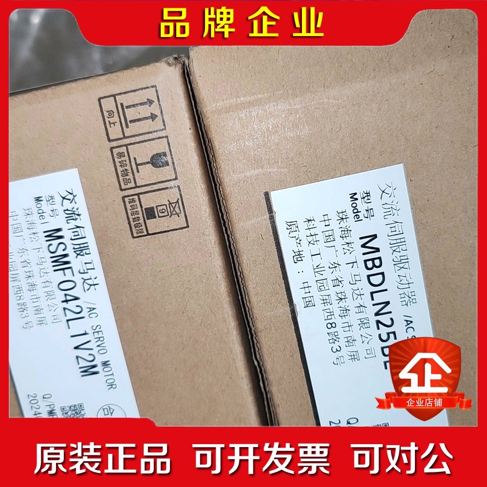 驱动器MBDLN25BE.拆封电机MSMF042L 议价