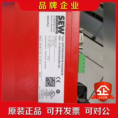 DHF41BOMH41B-T2UOH21B控制器SEW 议价