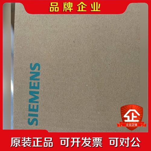 SIEMENS SIMATIC IPC677D平板式 议价
