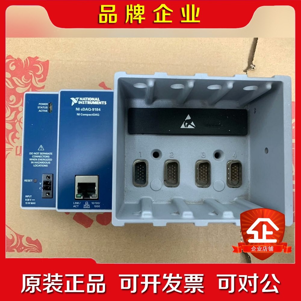 美国原装 NI cDAQ-9184 cDAQ-9185 现 议价