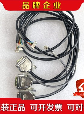 ASM 02-80671编码器广濑转接头各种连接排线原 议价